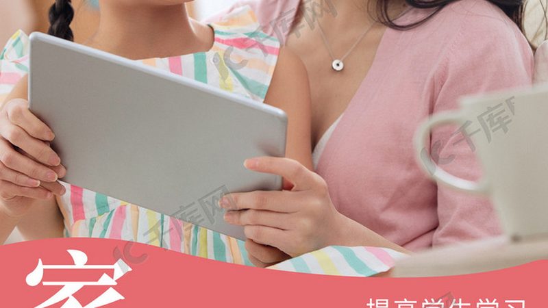 小标题：行业背景：技能培训市场现状与趋势
