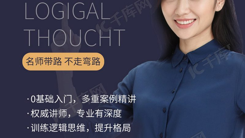 柯氏四级评估模型：全面解析其应用与实施步骤