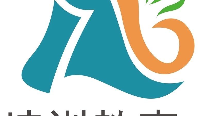 新会计准则内训定制方案