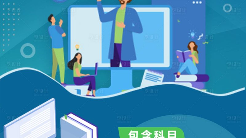 小标题：职业培训的价值评估