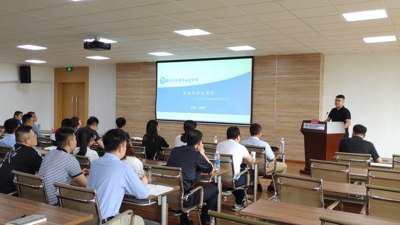 在线教育平台注册和登录步骤区别