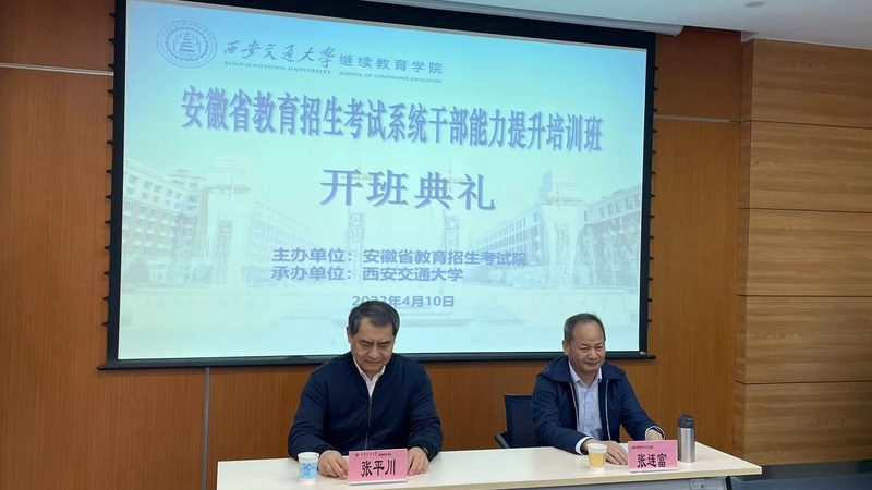 揭秘管理培训师公司排名背后的真相