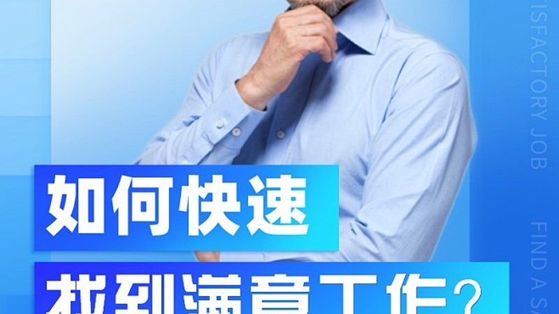 注册会计师培训，2025年价格背后的考量因素