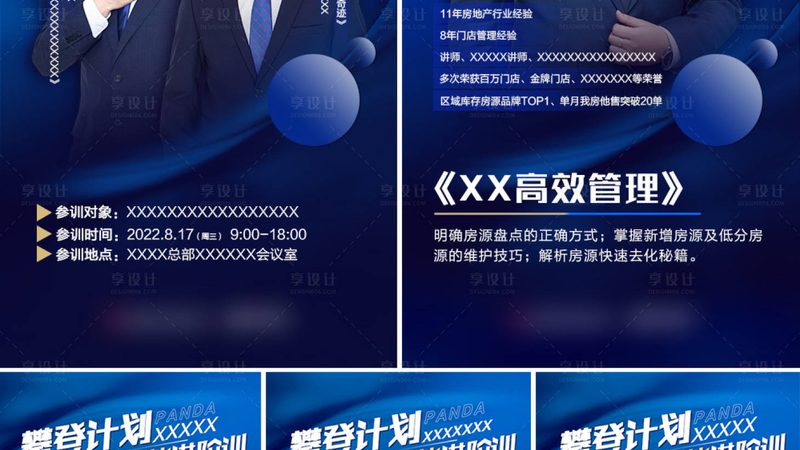 在线教育与线下教学：优劣对比解析