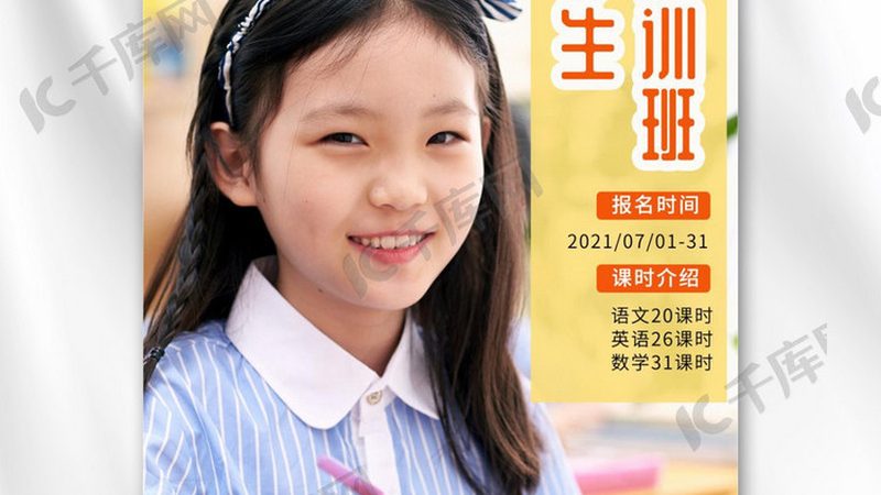 企业内训：定制化培训，针对性强