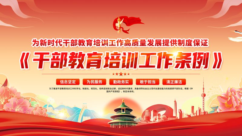 成都餐饮培训学校哪家好