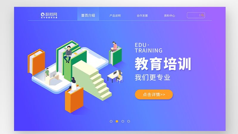 电商技能培训，一对一价格背后的考量因素