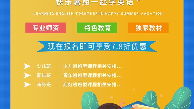 技能培训品牌课程分类揭秘：如何选择适合自己的课程**